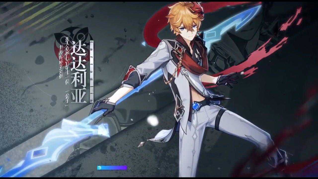 原神公子生日快乐!