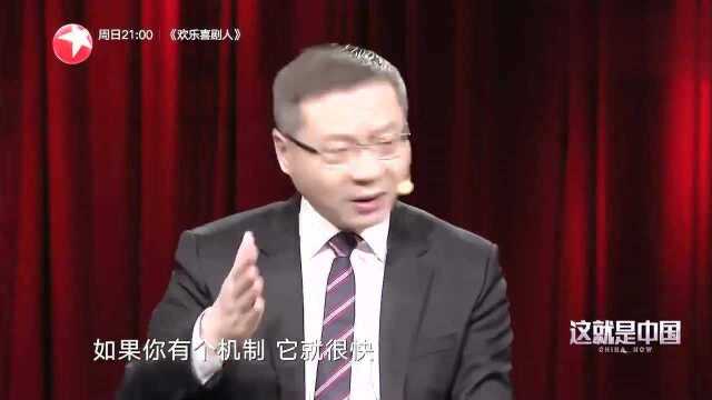 张维为:疫情中“患难见真情”,中日韩文化经济疫情中的共同体