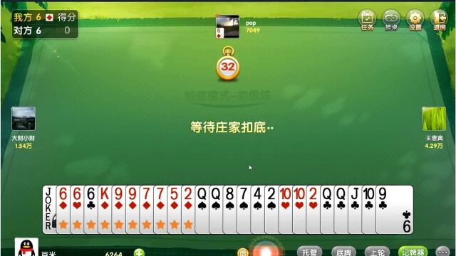 1721QQ欢乐升级未能熬煺个中苦乱我佛心,毁我道骨