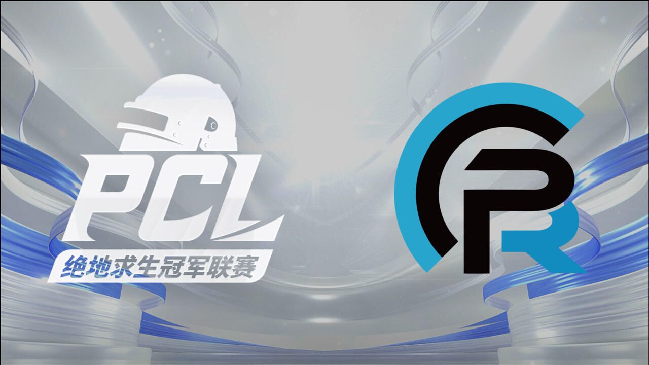 pubg】 20210720_pcl夏季赛 _常规赛第一周_周中赛第一天_match6 pero