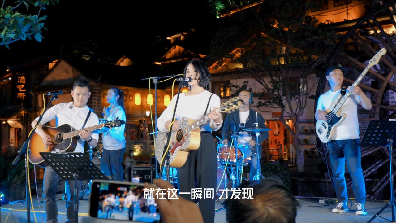 丽江三大神曲之一一瞬间丽江醉乡民谣丽江古城民谣广场