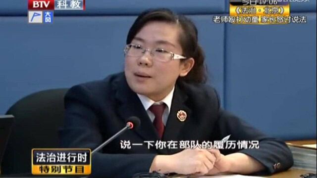 回顾:男子自称军委领导“秘书”帮人办理上军校,最后交代了“从军之路”