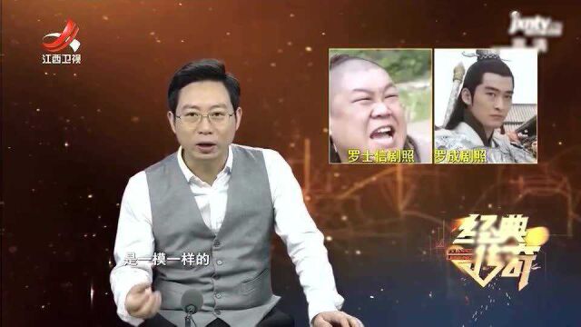 罗成的原型罗士信,打仗的时候极其冷血,甚至不惜牺牲婴儿