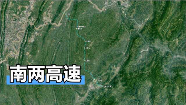 重庆南两高速全线70多公里,南川到两江新区只需50分钟