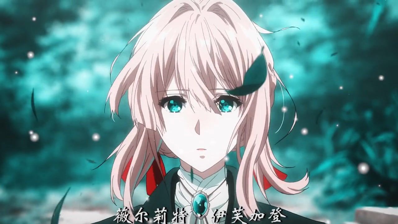 薇尔莉特,三笠《进击的巨人》声优,番名:紫罗兰永恒花园