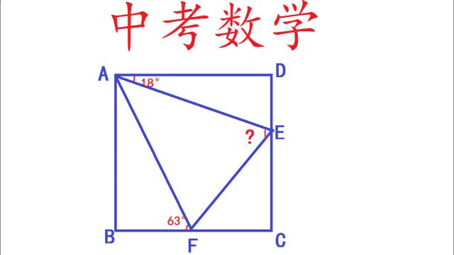 中考数学,几何压轴题,尖子生觉得简单,中等生却不会!