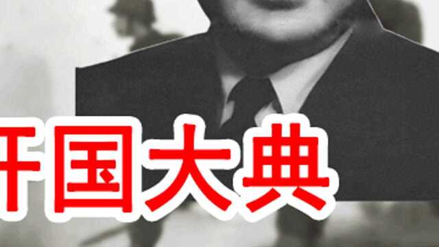 起义将领杨虎,总理亲自邀请参加开国大典,为何1958年被判处死刑3首页看12哦