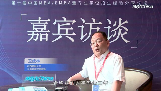 2022年,我在山西财经大学等你