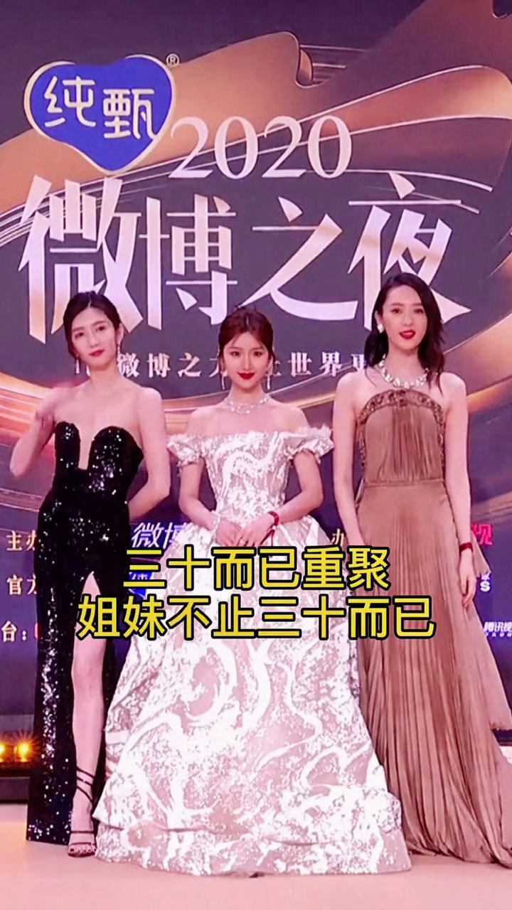 三十而已姐妹重聚江疏影默默为毛晓彤提裙摆将聚光灯完全让给姐妹这