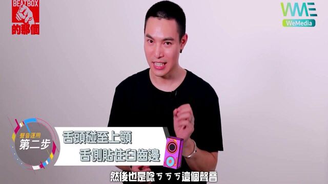 bbox教学:小鼓的声音是怎么发出来的呢?大神来教你