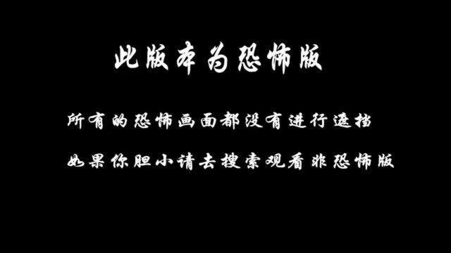 小涛讲电影:几分钟带你看完中泰合拍恐怖电影《童童的风铃密室》