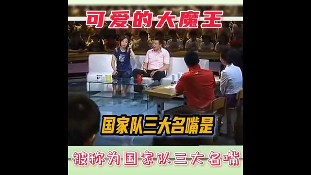 国家三大乒乓球炮王