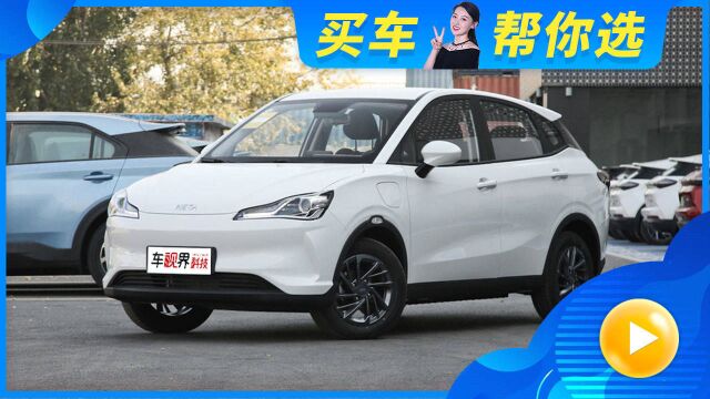 10万元以下的电动车推荐,哪吒V续航401km 外观运动