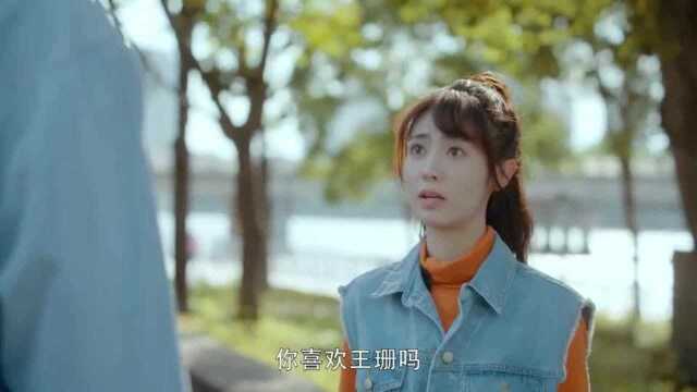 和我在一起,可以吗?