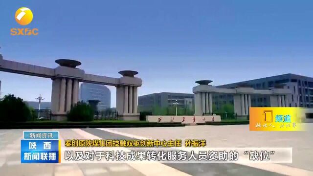 【奋斗百年路 启航新征程】发挥主体作用 强化国企担当 国有企业成为科技创新驱动的“先行军”