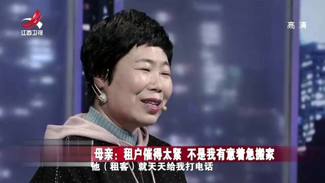 母亲太强势,和儿子一见面就吵架,儿子都不敢和她沟通丨金牌调解