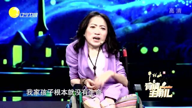 软骨病女子临盆,不打麻药破宫产,孩子却只存活了9天丨有请主角