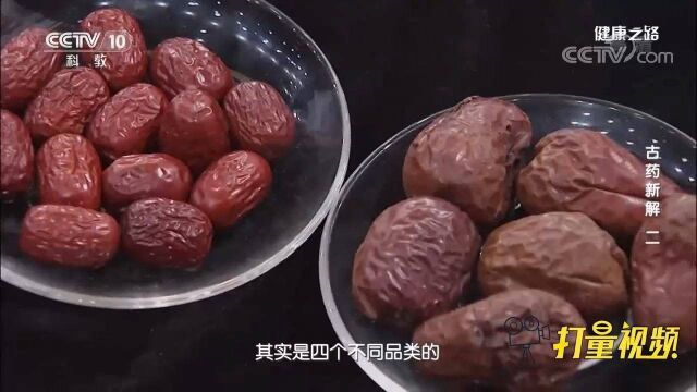 大枣应该怎么挑,哪种健脾补血效果更好?专家来解答