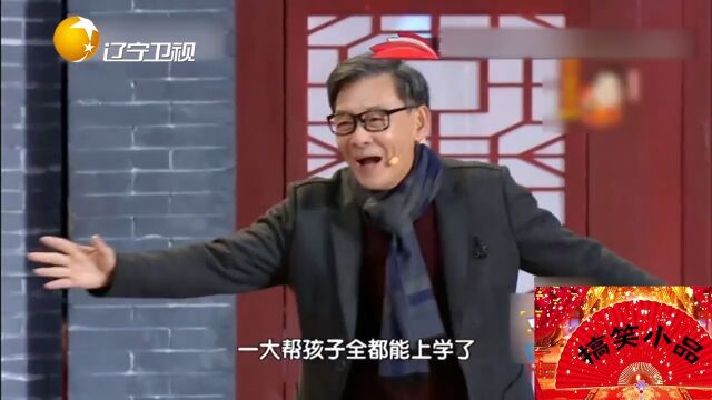 小品《情满四合院》:众老戏骨深情演绎四合院恩怨情仇,笑岔气