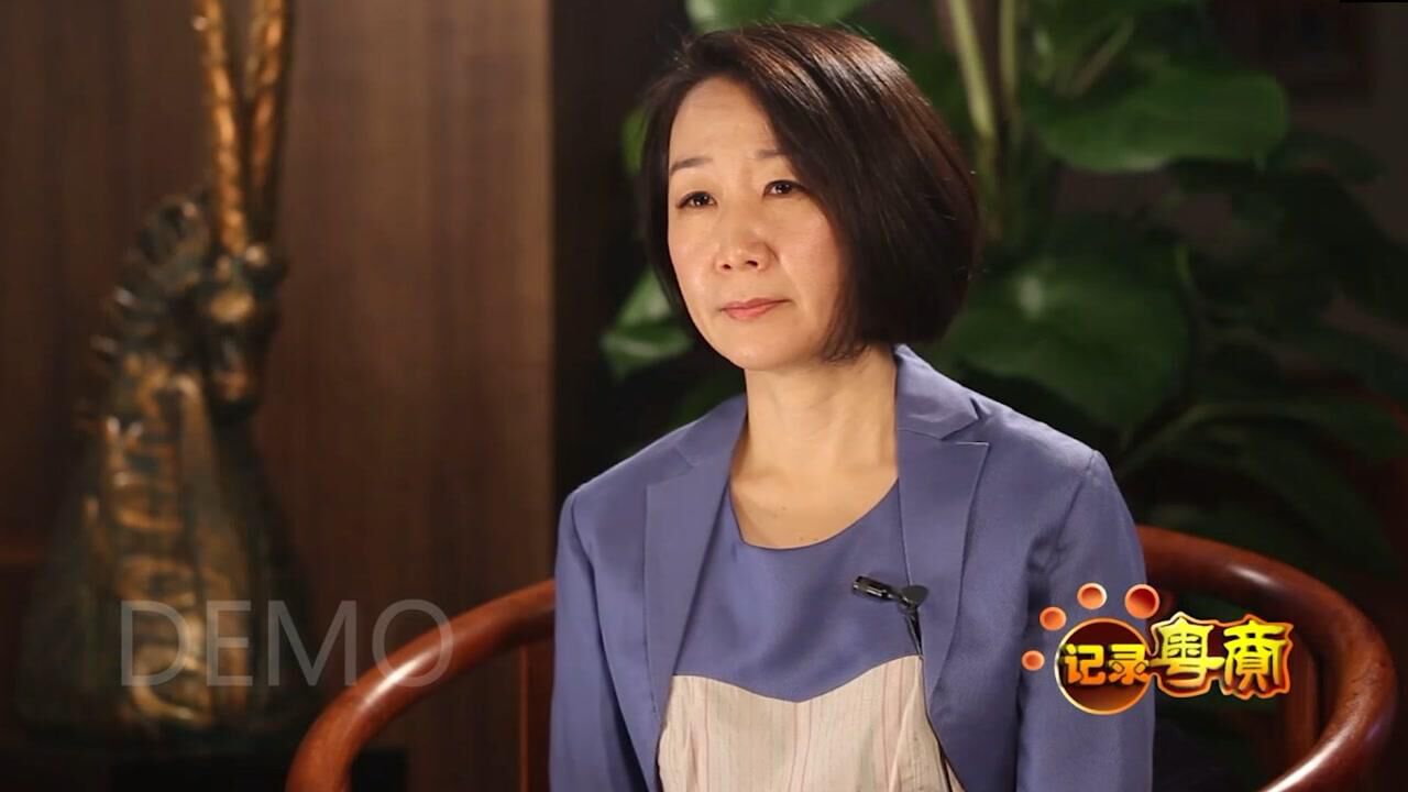 中萃集团 林榜昭 (下集)_腾讯视频