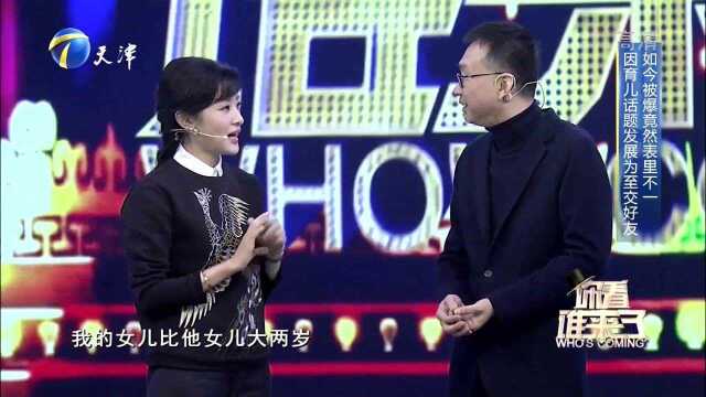 周涛亲生女儿首次曝光:长相令人大跌眼镜!难怪隐瞒13年不愿意公开