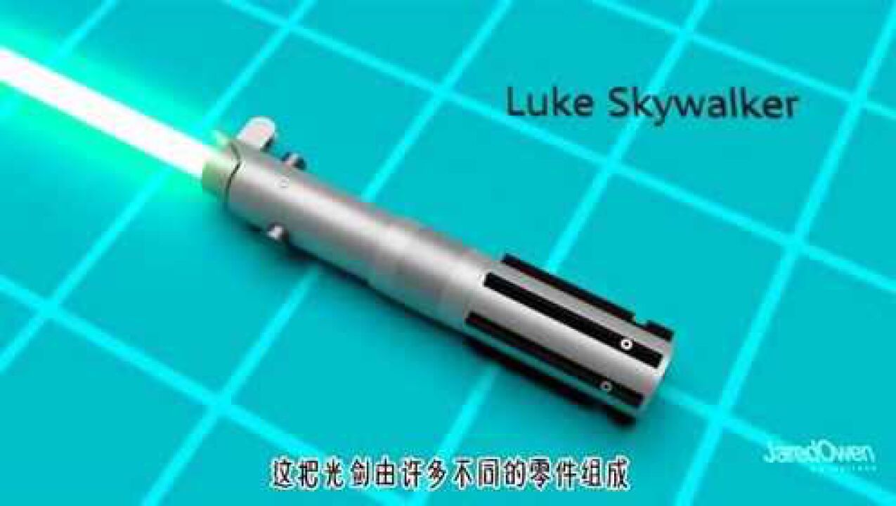 炫酷的激光剑的原理竟然这么简单!_高清1080P在线观看平台_腾讯视频