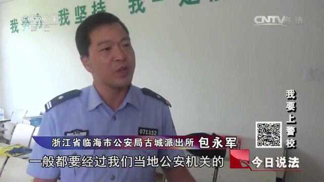 回顾:一所警察学校的校长,看到他的肩章,民警都愣住了