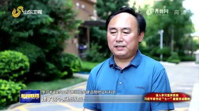 学史力行|疏堵结合破难题 济宁30多个高层小区安上了电动车智能充电桩