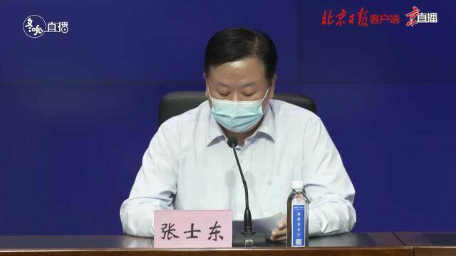 郑州市六院开通互联网医院,为群众提供医疗便利