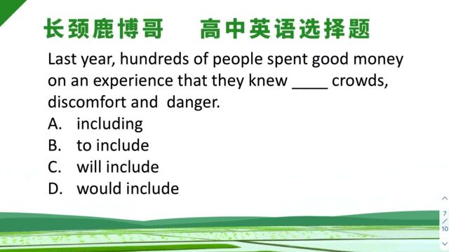 高中英语选择题,很多人困惑:为什么选择过去将来时呢?