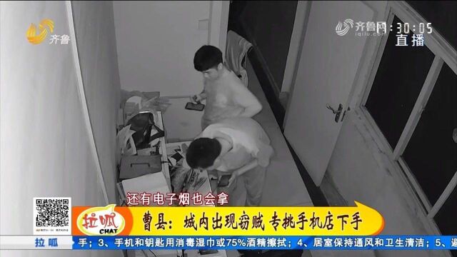 曹县走红网络,窃贼特意跨省组团来偷