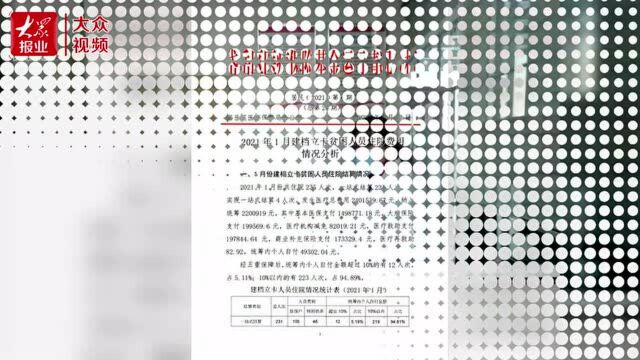 岱岳区全力提升医疗保障能力