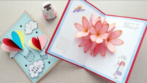 介:女儿作业写到8点,给老师做贺卡,有爱的教师节礼物上传者:顽皮姐弟