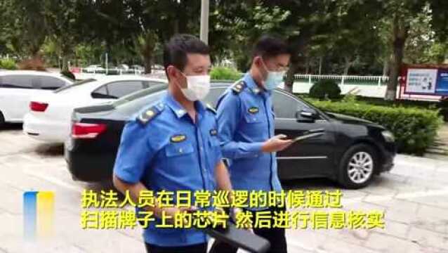 潍坊昌邑:数字化城管上岗 让城市管理更智慧