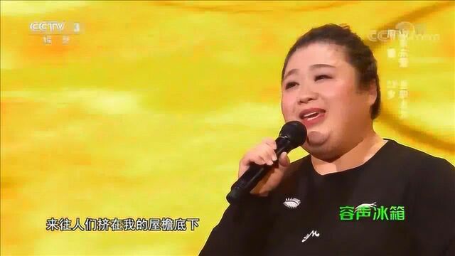 周蕾把《玛依拉变奏曲》唱得太专业,这花腔郭峰都服气