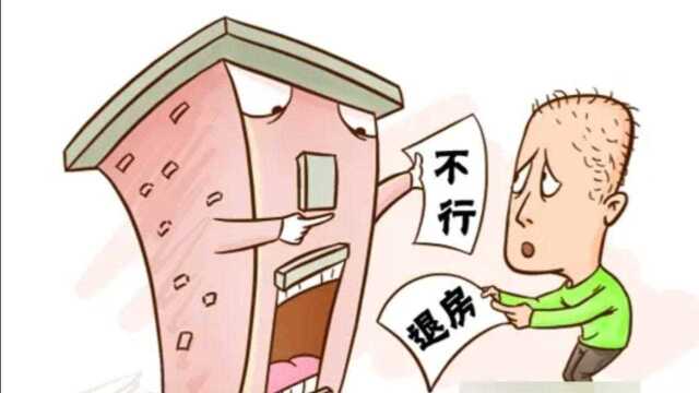 买卖房屋未过户,合同是否有效?