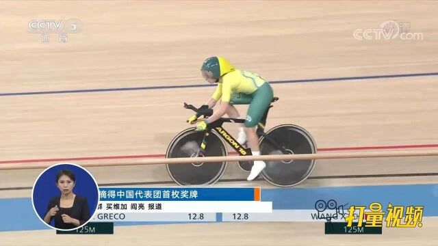 21岁中国选手王小梅摘得中国代表团首枚奖牌