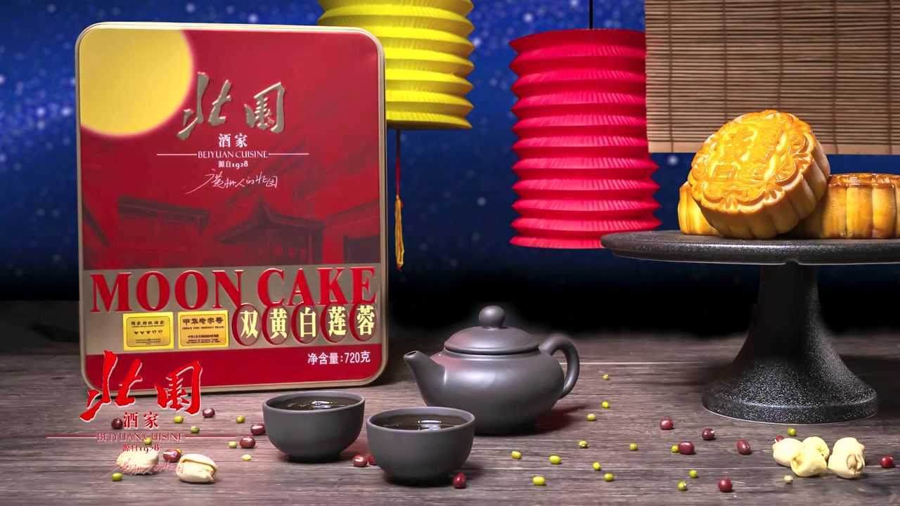 广州北园酒家荣誉出品北园酒家月饼,多款口味热卖上市