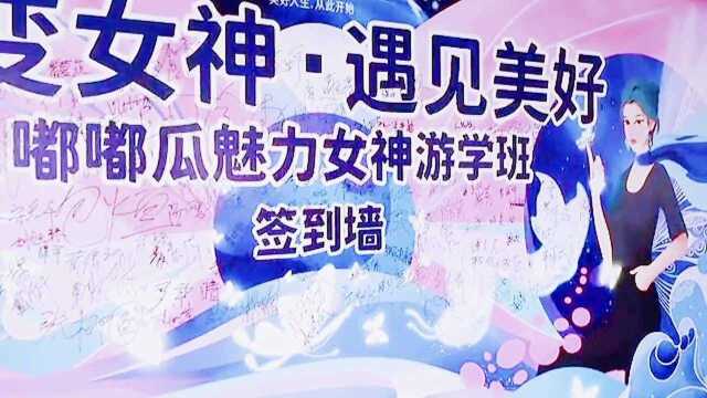 女神妆教学