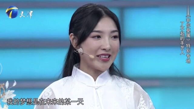 “翻糖”美女优秀至极,企业家用2万拍下艺术品,厉害了