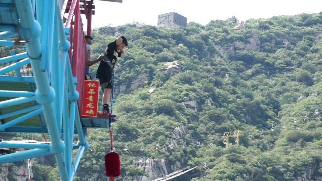 北京一家游玩怀柔青龙峡,蹦极落差高80米25层楼,谁敢玩?