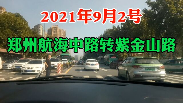 床车自驾游河南郑州,9月2号上午9:00,途径郑州航海路与紫荆山路