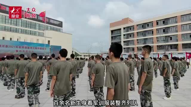 首批学生!商河县新建成多校在县第二实验中学集中开学