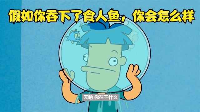 腾讯视频