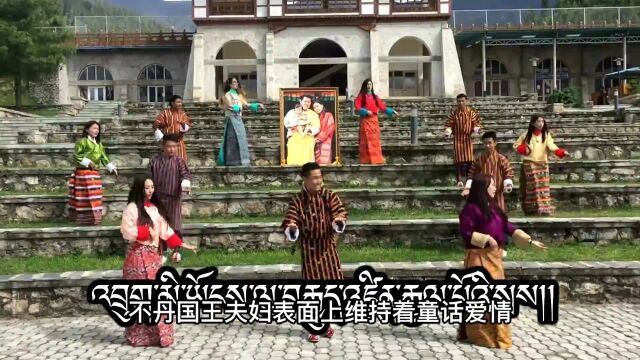 佩玛恢复“冰山脸”,跟不丹国王座位隔开,夫妻同框全程零交流