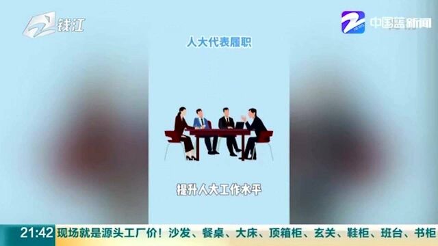 浙江数字化改革成果交上高分答卷