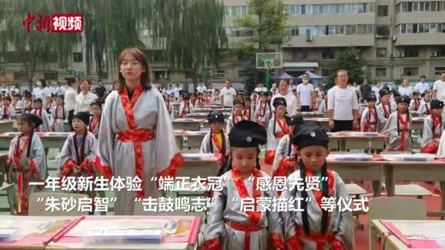 兰州小学生传统“开笔礼”:点朱砂启学生时代