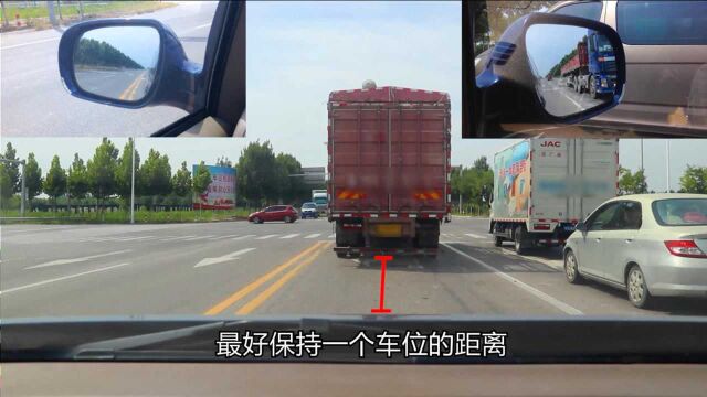 省道路口排队等候信号灯,这个技巧希望一生用不到,用到就可保命