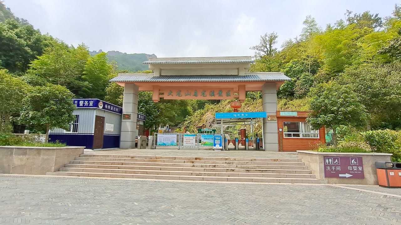 安庆大龙山乌龙溪景区,流溪怪石相衬,避暑胜地_腾讯视频