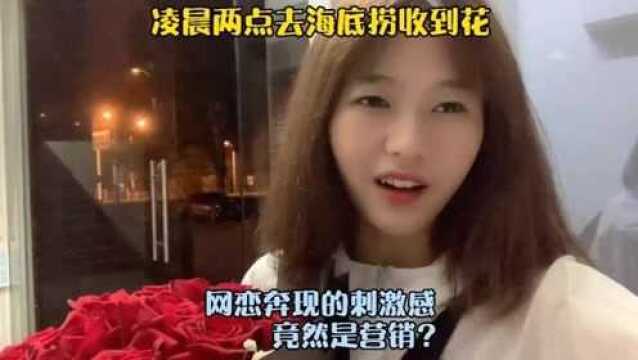 enmmmm 姐妹们要的后续 就…唉 你们自己看视频吧